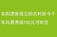 ĹŴǧ羰100Ԫɳסһ